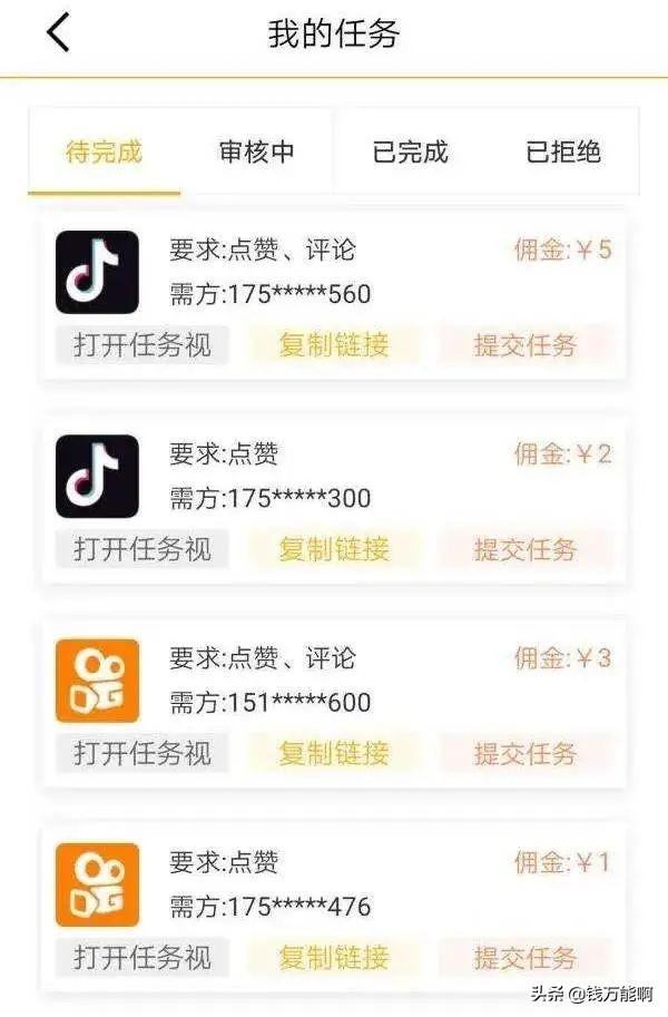 抖音一定要充钱才能上热门
:给抖音点赞就能赚钱，前期必须投资3000元，有多少人上当了？