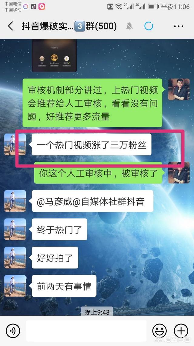 抖音如何提高销量
:怎样才能让抖音有更多浏览量？