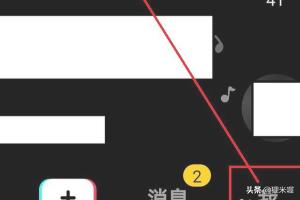 抖音怎么查销售数据
:抖音怎么查看粉丝数据？