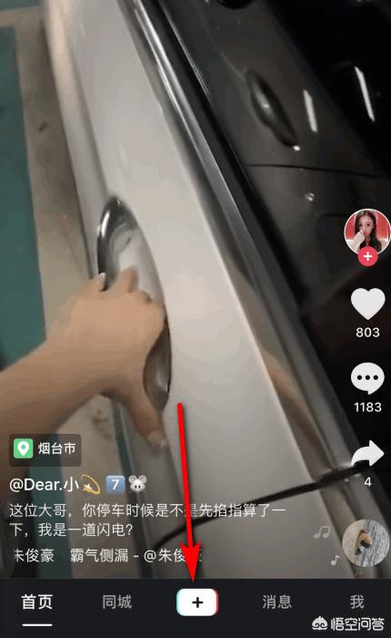 在抖音上怎么卖东西
:抖音直播卖货怎么操作？