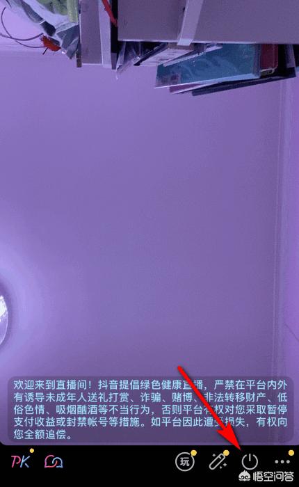 在抖音上怎么卖东西
:抖音直播卖货怎么操作？