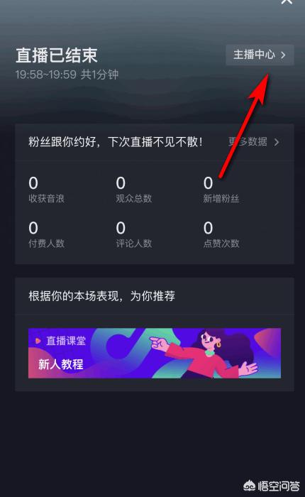 在抖音上怎么卖东西
:抖音直播卖货怎么操作？