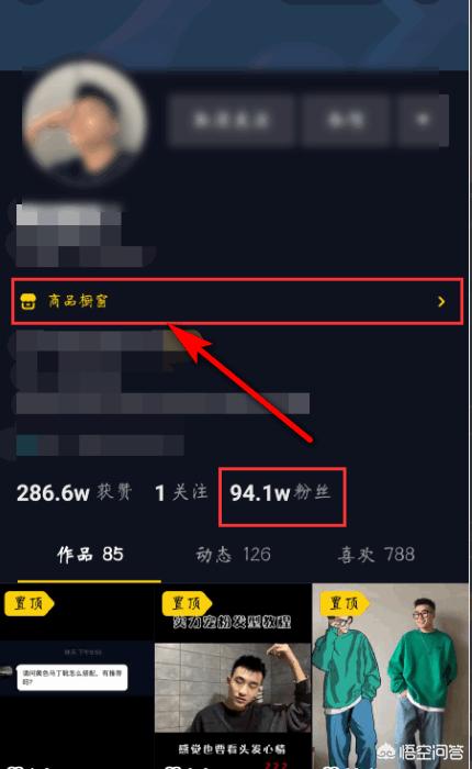 在抖音上怎么卖东西
:抖音直播卖货怎么操作？