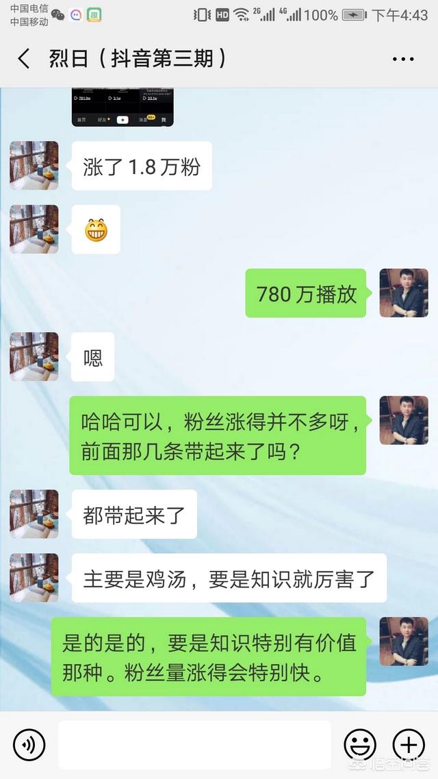 抖音怎么做引流
:如何利用抖音实现爆发式引流？