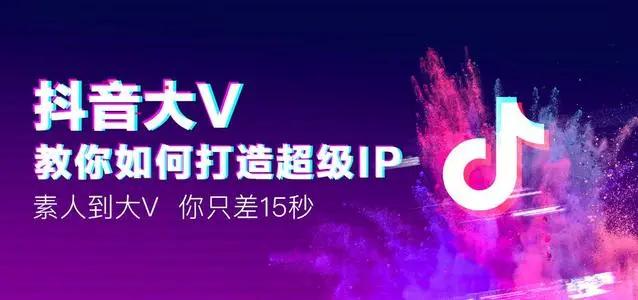 抖音新手怎么推热门
:怎样做抖音才能被平台推？抖音的中心算法有哪些技巧？