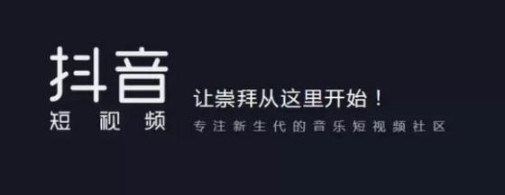 抖音新手怎么推热门
:怎样做抖音才能被平台推？抖音的中心算法有哪些技巧？