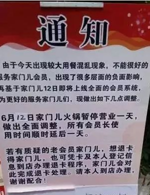 抖音营销策划公司
:细数抖音上的那些坑爹营销方案——你的门店有没有中招？
