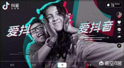 抖音最新热门
:为什么我玩抖音，拍的视频都没人点赞，和播放量呢？