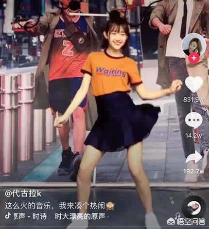 抖音最新热门
:为什么我玩抖音，拍的视频都没人点赞，和播放量呢？