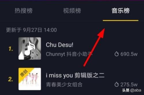 抖音怎么容易上热门推荐?
:抖音怎么上热门推荐，热搜榜在哪？