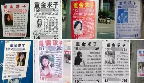 抖音医疗广告
:你看过最恶心人的广告是什么？