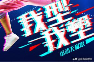 抖音的运营技巧
:教你如何避免在抖音运营中踩雷？