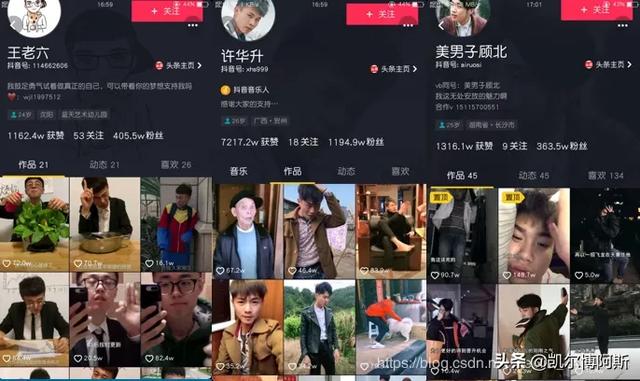 抖音在哪里上热门
:抖音快手上热门的素材从哪里找？