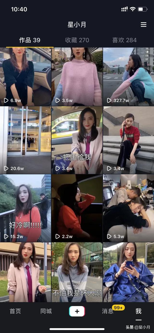 抖音粉丝怎么那么多
:怎么让抖音粉丝多起来？