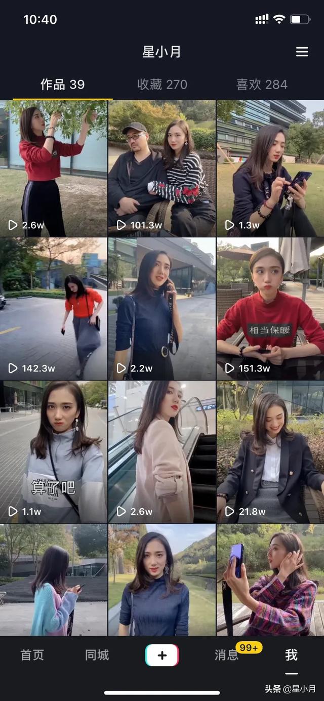 抖音粉丝怎么那么多
:怎么让抖音粉丝多起来？