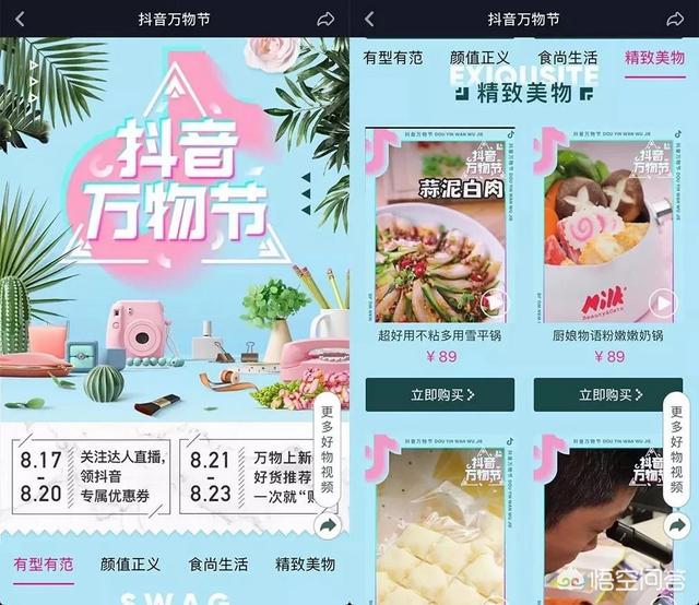 抖音销量数据
:抖音的购物助手销量是不是每月自动清零？