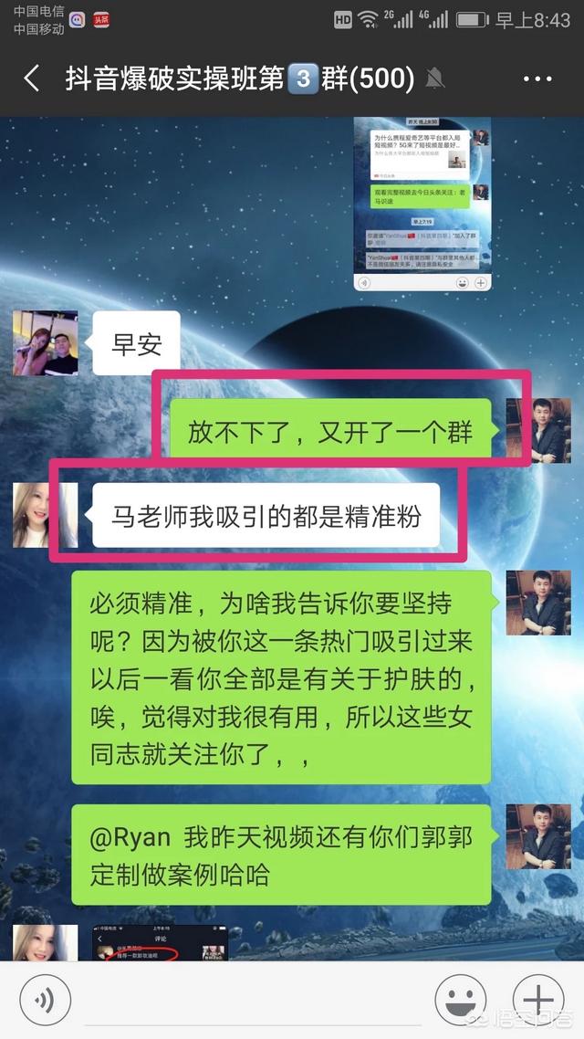 抖音如何引流
:抖音新号怎么引流？