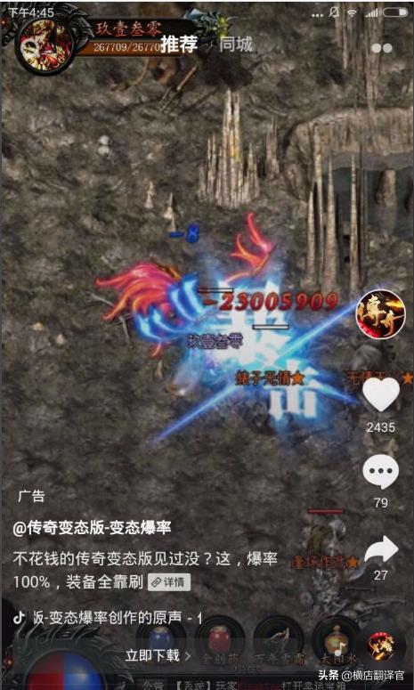 抖音怎样上推荐
:如何设置自己喜欢的抖音短视频推荐类型？