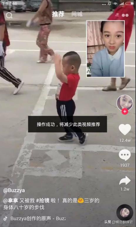 抖音怎样上推荐
:如何设置自己喜欢的抖音短视频推荐类型？