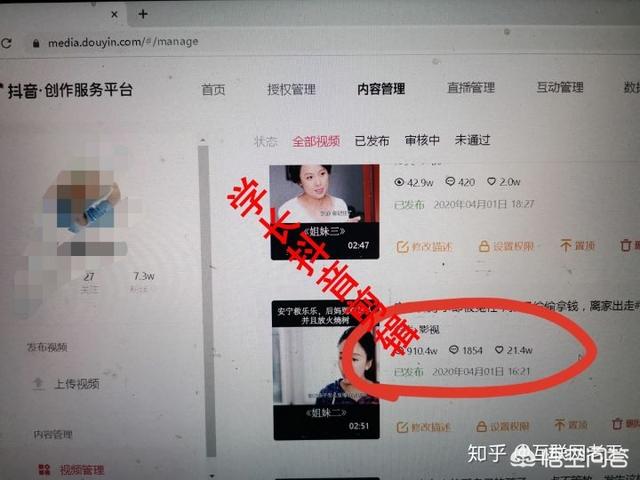 抖音怎么被推荐热门
:为啥我的抖音影视剪辑不上热门？该怎么做才好呢？