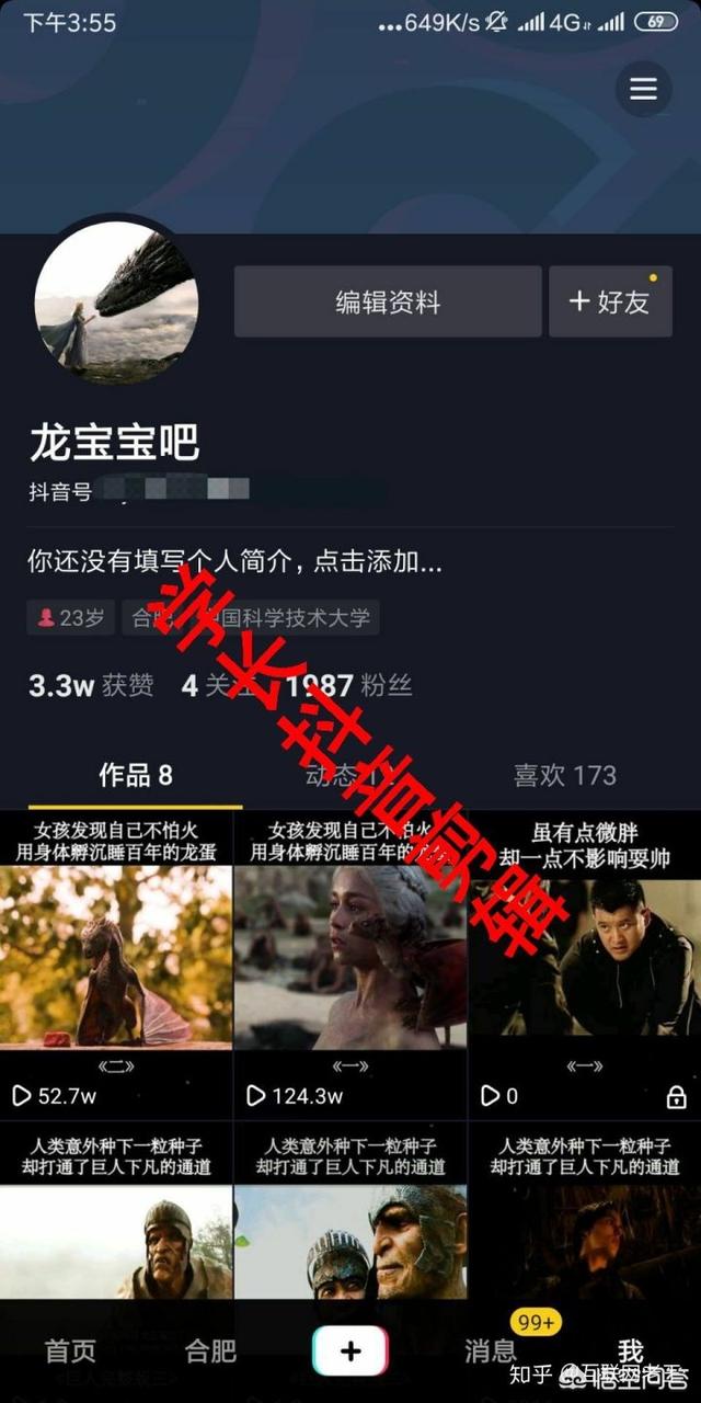 抖音怎么被推荐热门
:为啥我的抖音影视剪辑不上热门？该怎么做才好呢？