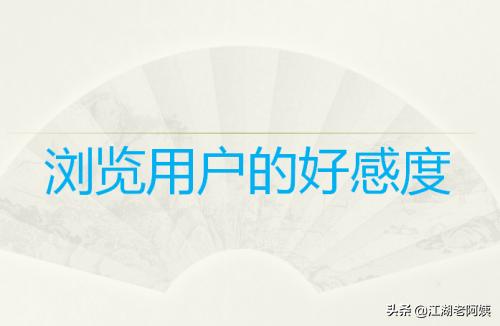 抖音推荐热门
:抖音新人上热门技巧？