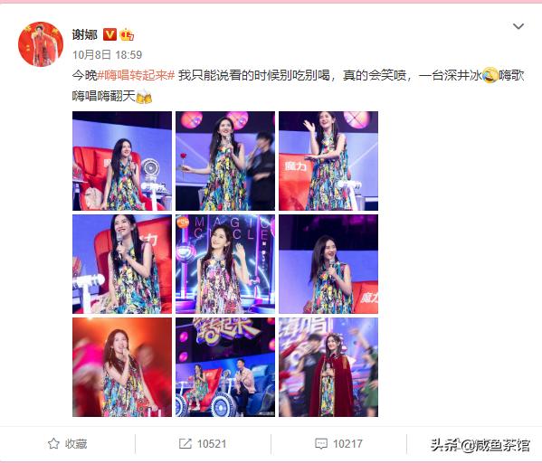 抖音真实粉丝
:谢娜某博粉丝接近1.3亿，而抖音只有200万，这是为什么？