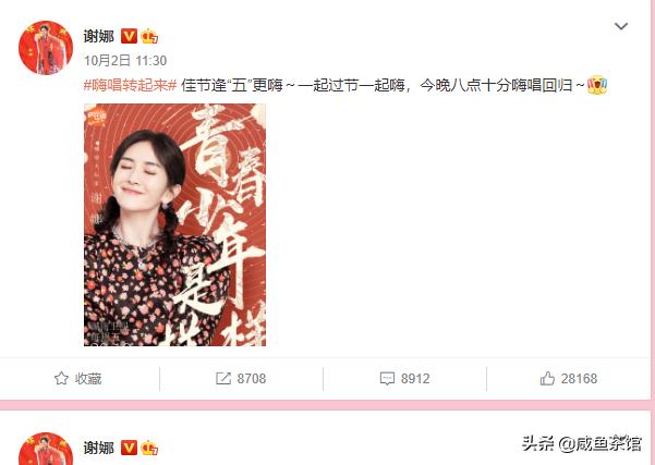 抖音真实粉丝
:谢娜某博粉丝接近1.3亿，而抖音只有200万，这是为什么？