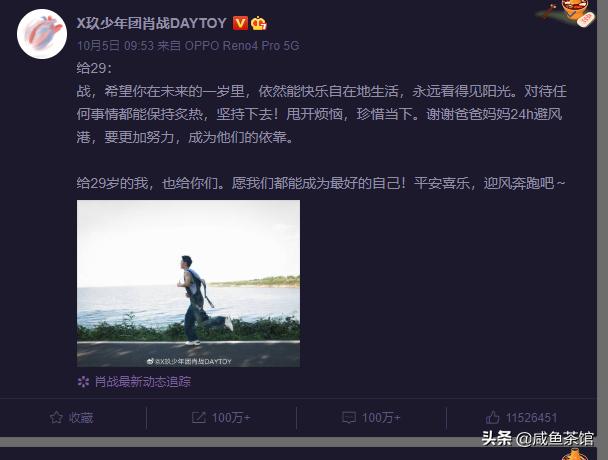 抖音真实粉丝
:谢娜某博粉丝接近1.3亿，而抖音只有200万，这是为什么？