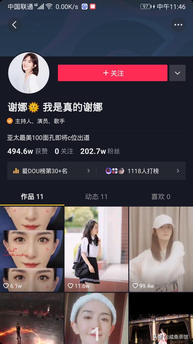 抖音真实粉丝
:谢娜某博粉丝接近1.3亿，而抖音只有200万，这是为什么？