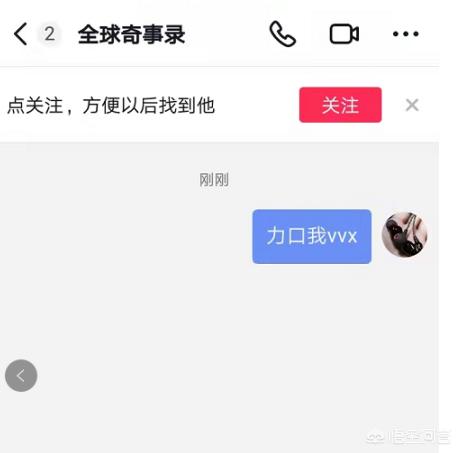 抖音短视频引流
:如何用抖音短视频引流？