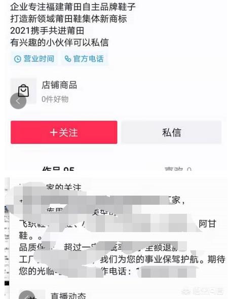 抖音短视频引流
:如何用抖音短视频引流？