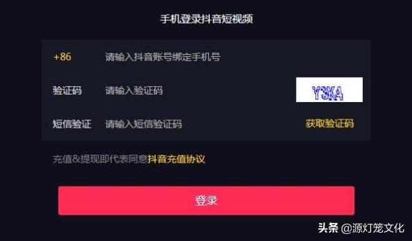 抖音营销培训
:抖音运营可以培训吗？