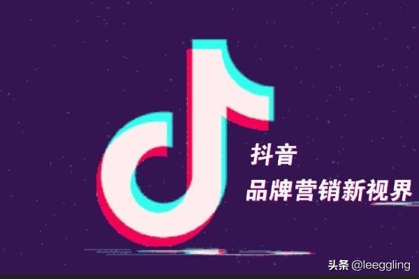 抖音进行营销
:怎么运营抖音账号，从抖音运营十二步开始？