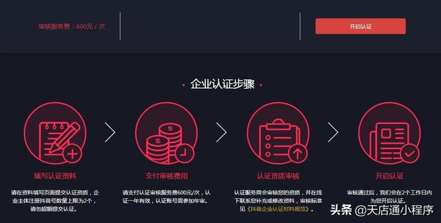 抖音营销管理在哪
:抖音商家服务怎么操作？