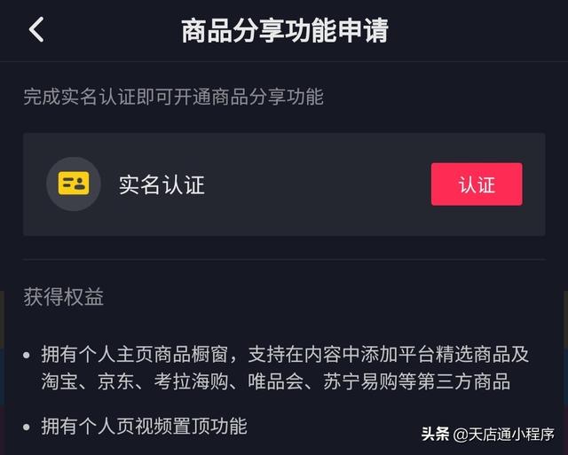 抖音营销管理在哪
:抖音商家服务怎么操作？