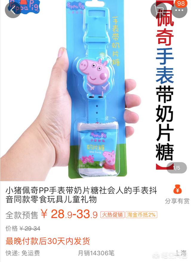 抖音店铺营销
:听说有人靠抖音月入十万，淘宝卖家如何在流量爆发的抖音上给店铺做推广？