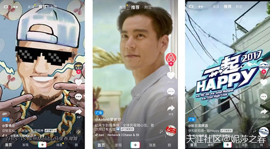 抖音霸屏营销
:借力抖音的品牌营销，百事可乐、支付宝、江小白教你正确打开方式