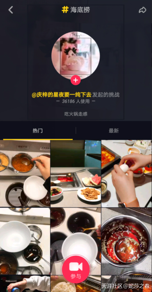 抖音霸屏营销
:借力抖音的品牌营销，百事可乐、支付宝、江小白教你正确打开方式