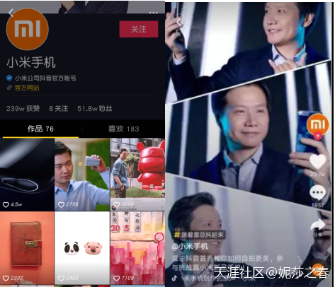 抖音霸屏营销
:借力抖音的品牌营销，百事可乐、支付宝、江小白教你正确打开方式