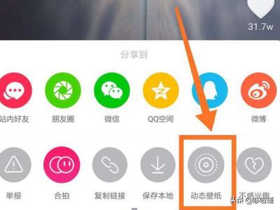 抖音营销组件在哪里
:抖音插件怎么安装？