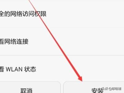 抖音营销组件在哪里
:抖音插件怎么安装？