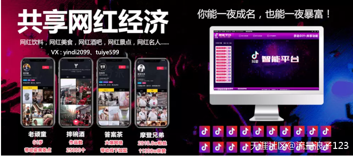 抖音营销中心在哪
:抖音云控自动化引流方法，日吸上万精准客户营销方案！