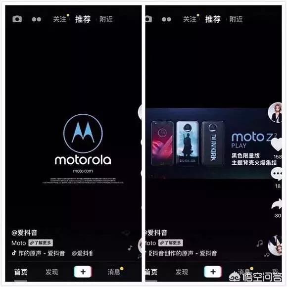 抖音营销方式有哪些
:抖音怎么赚钱、变现？