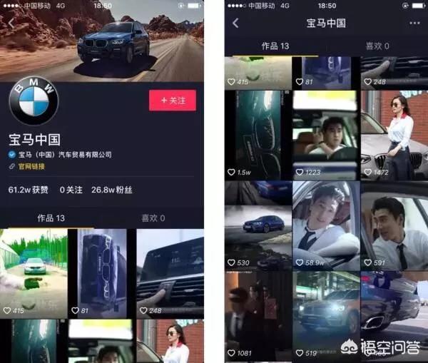 抖音营销方式有哪些
:抖音怎么赚钱、变现？