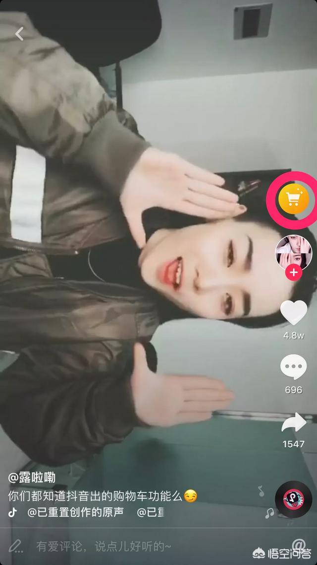 抖音营销方式有哪些
:抖音怎么赚钱、变现？