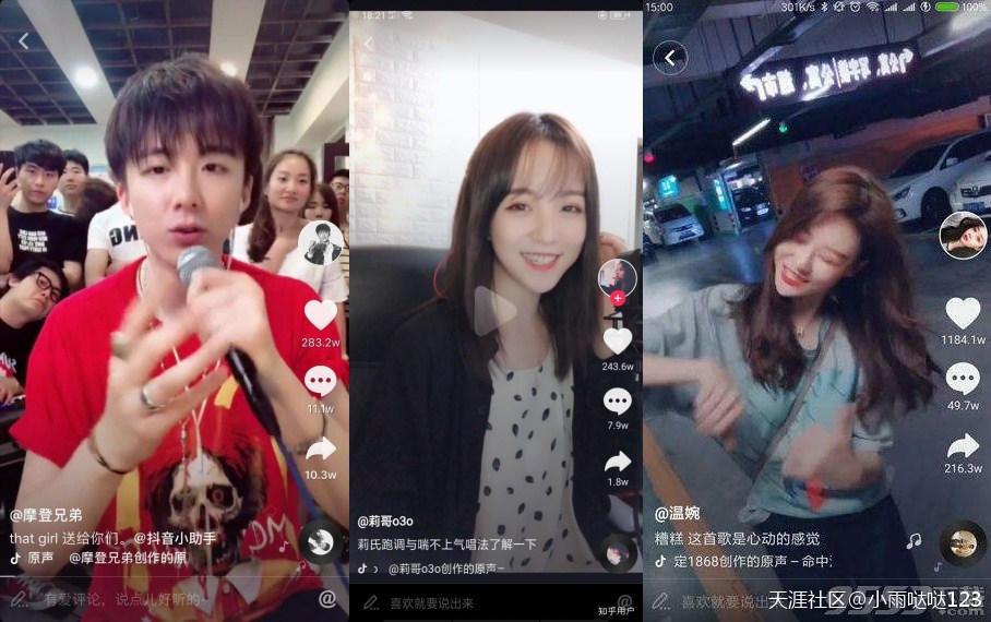 抖音本地营销
:抖音群控一机多号自动营销，流量星球为何十天能造IP大号？