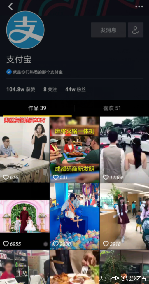 品牌抖音营销
:抖音火了，品牌怎么玩？江小白、海底捞给出新示范！