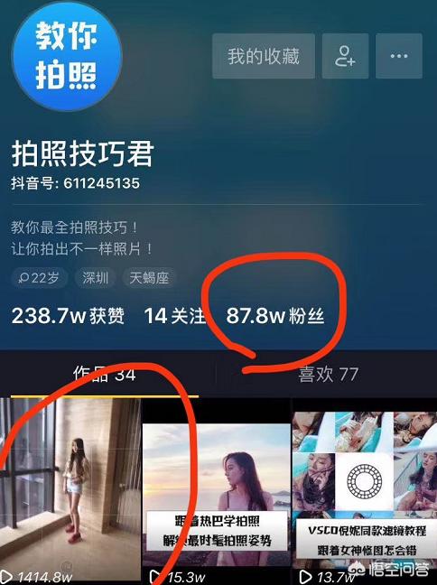抖音营销网
:创业者如何利用抖音赚钱？