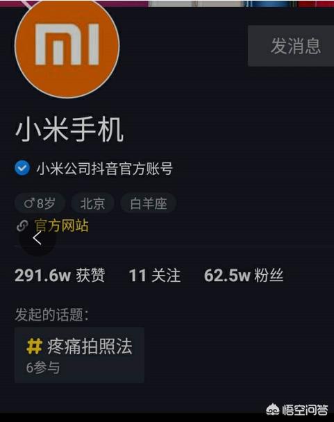 抖音营销网
:创业者如何利用抖音赚钱？